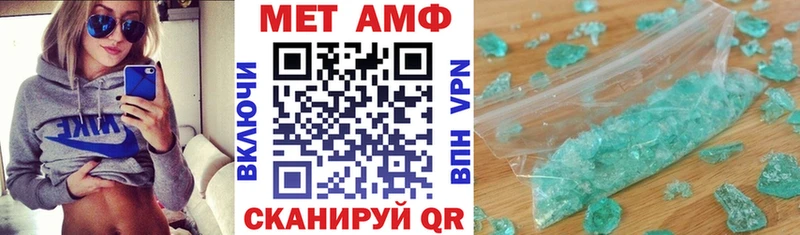 Амфетамин VHQ  наркотики  blacksprut зеркало  Дивногорск 