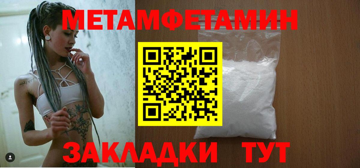 Амфетамин  Вход с VPN  Дивногорск  Амфетамин Premium 