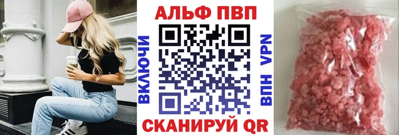 А ПВП СК  KRAKEN ТОР  Дивногорск 