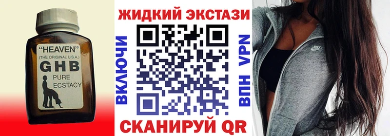 Бутират вода  Дивногорск 