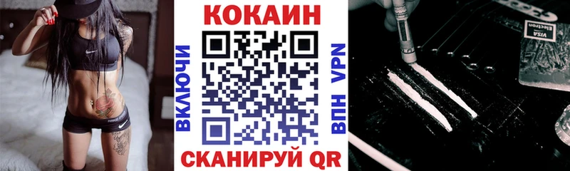 Кокаин 99%  Дивногорск 