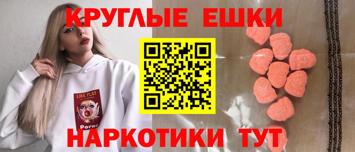 Дивногорск  Ecstasy бентли  Экстази  Вход с VPN 