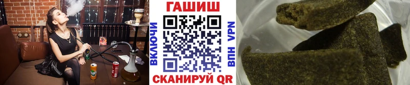 ГАШИШ Premium Дивногорск