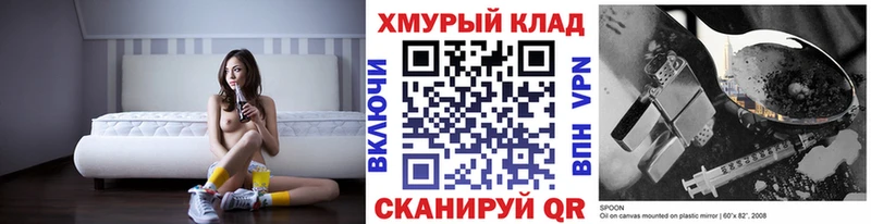 omg ссылка  Дивногорск  Героин VHQ 
