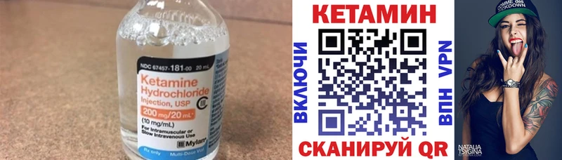 Кетамин ketamine  это какой сайт  Дивногорск 