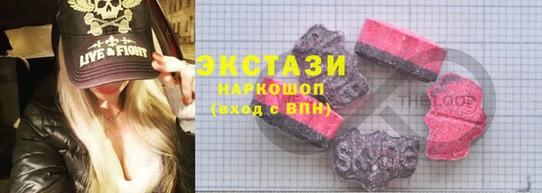 альфа пвп VHQ Горнозаводск