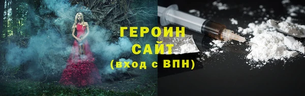 тгк Горняк