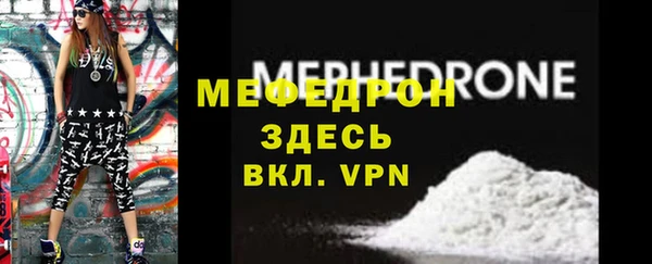 альфа пвп VHQ Горнозаводск