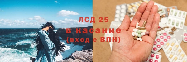 таблы Белая Калитва