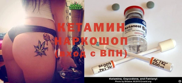 альфа пвп VHQ Горнозаводск