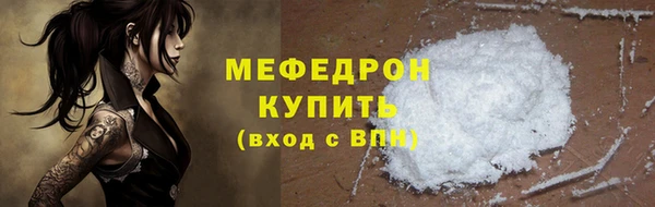 амф Горно-Алтайск