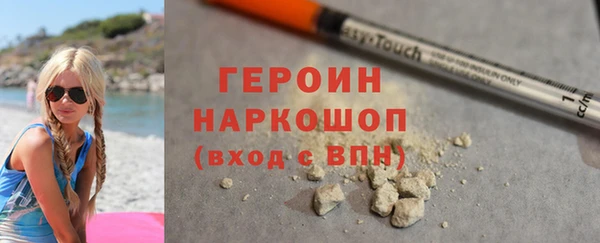 амф Горно-Алтайск