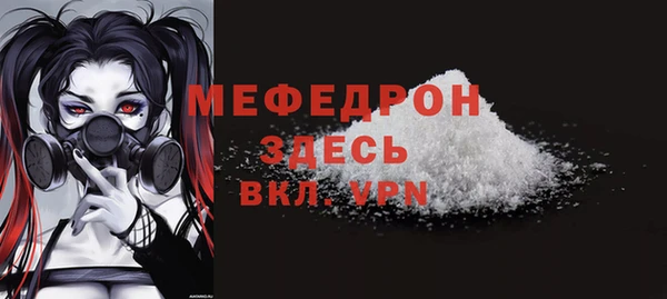 альфа пвп VHQ Горнозаводск