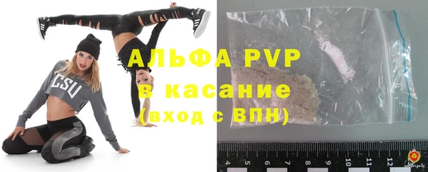 тгк Горняк