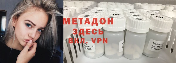 дистиллят марихуана Белая Холуница
