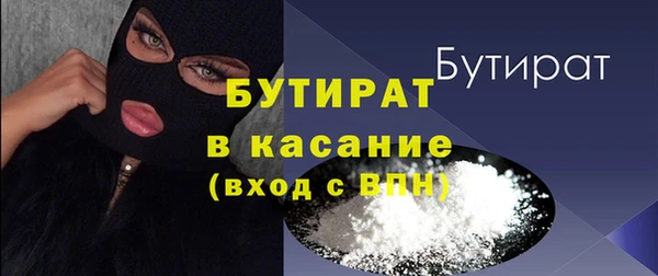 альфа пвп VHQ Горнозаводск