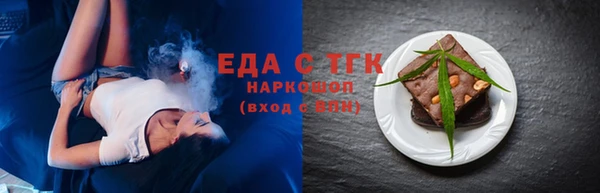 амф Горно-Алтайск