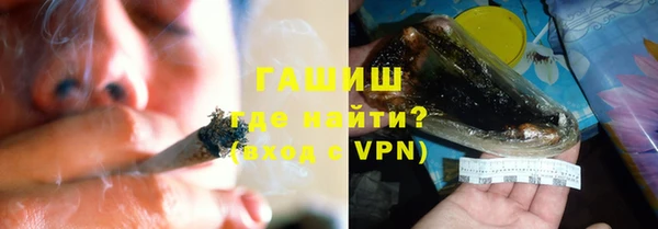 тгк Горняк