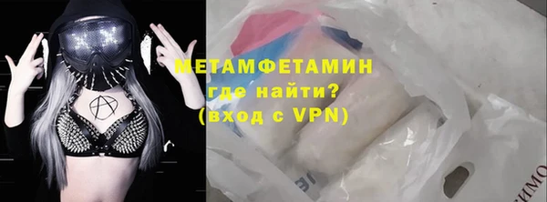 альфа пвп VHQ Горнозаводск