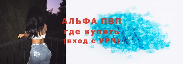 гашиш Вязьма