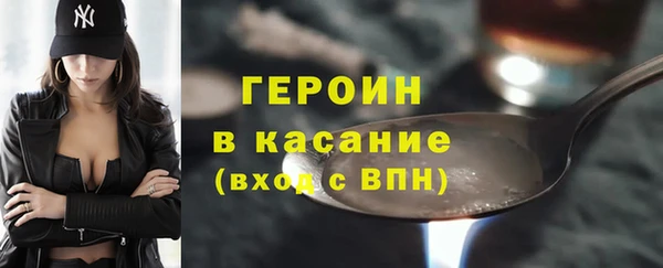 альфа пвп VHQ Горнозаводск