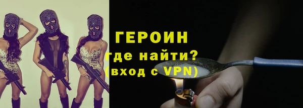 альфа пвп VHQ Горнозаводск