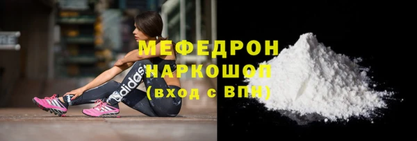 амф Горно-Алтайск