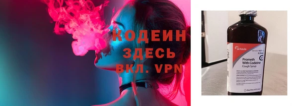 альфа пвп VHQ Горнозаводск