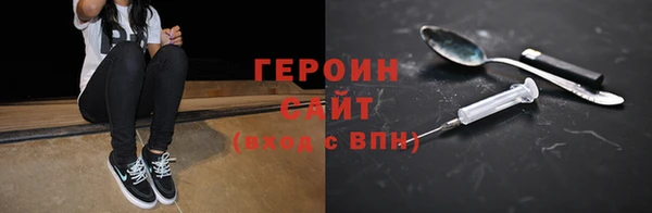 тгк Горняк