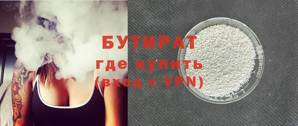 амф Горно-Алтайск