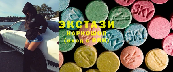 альфа пвп VHQ Горнозаводск