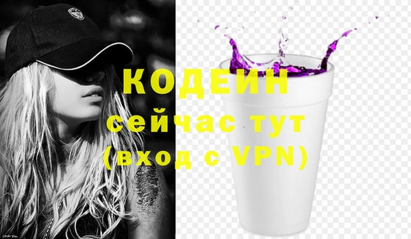 тгк Горняк