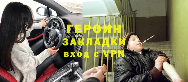 амф Горно-Алтайск