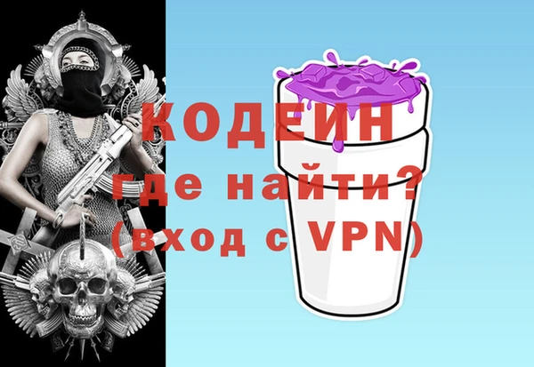 тгк Горняк