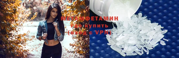 тгк Горняк