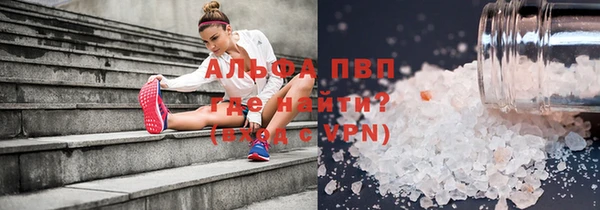 тгк Горняк