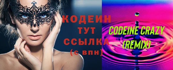 альфа пвп VHQ Горнозаводск