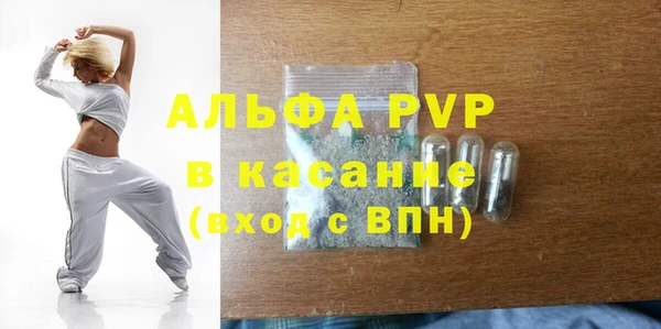 амф Горно-Алтайск