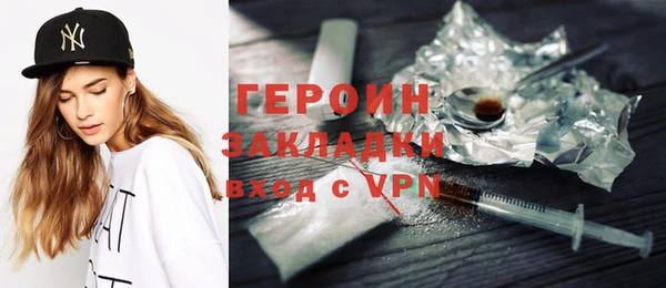 альфа пвп VHQ Горнозаводск