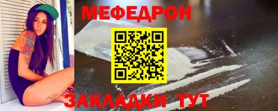 винт Малгобек