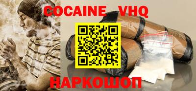 амф Малоярославец