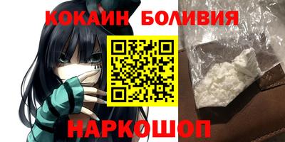 винт Малгобек