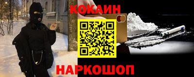 амф Малоярославец