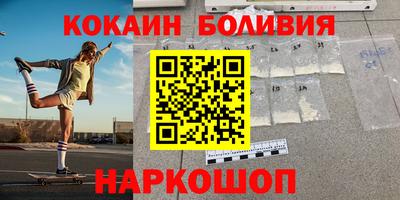 винт Малгобек