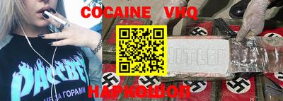 винт Малгобек