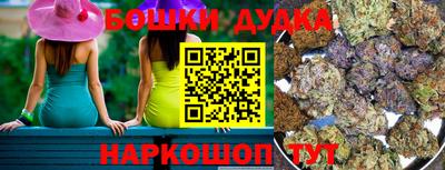 винт Малгобек
