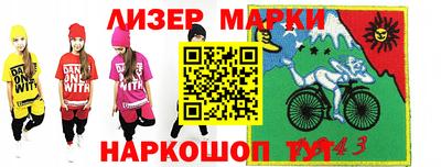 ГАЛЛЮЦИНОГЕННЫЕ ГРИБЫ Мариинск