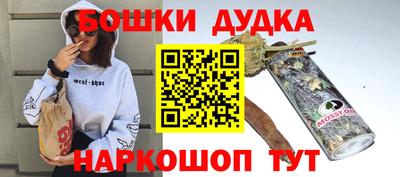винт Малгобек