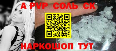ГАЛЛЮЦИНОГЕННЫЕ ГРИБЫ Мариинск