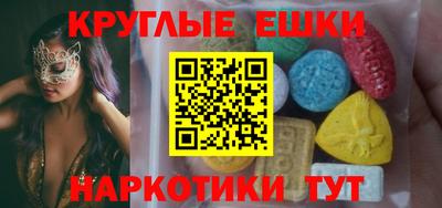 ГАЛЛЮЦИНОГЕННЫЕ ГРИБЫ Мариинск